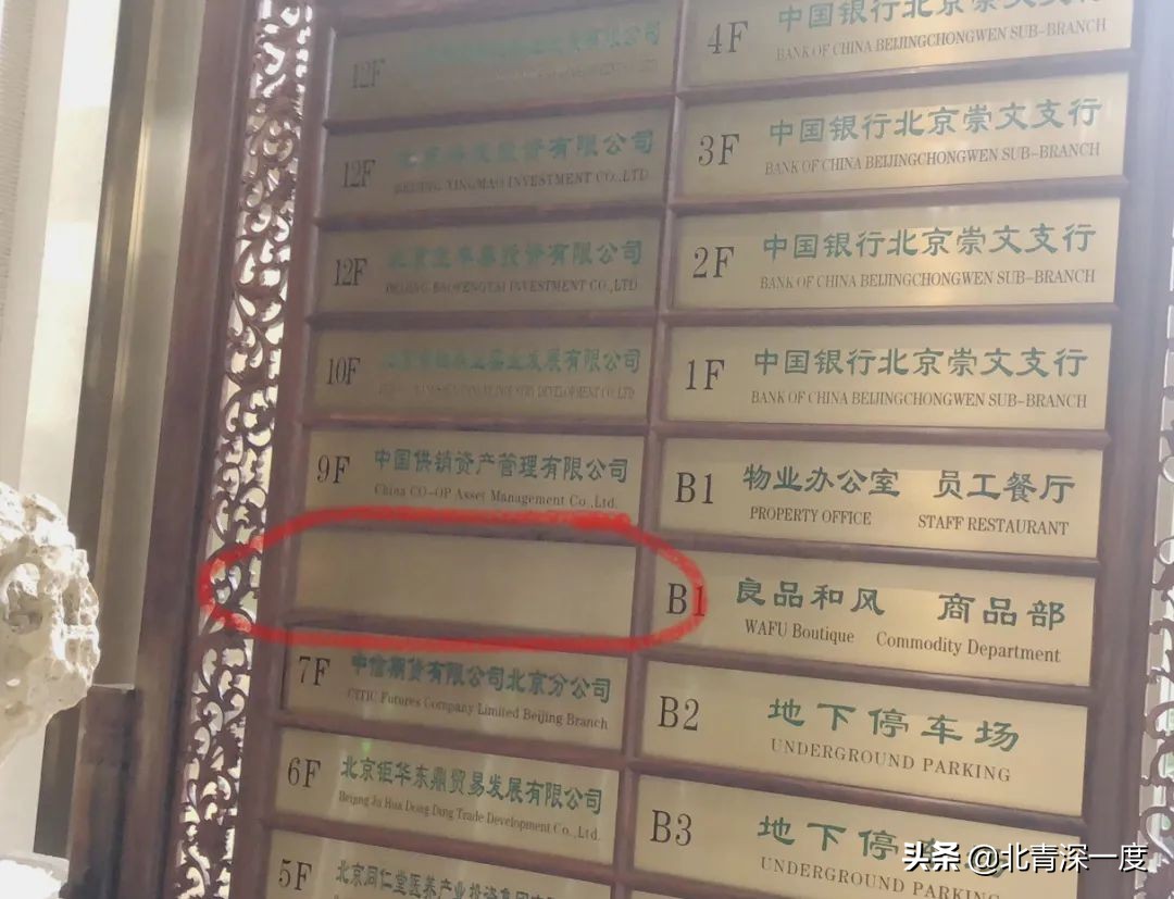 爱钱进爆雷事件_微博广告共享计划怎么提现_爱钱进无法提现维权