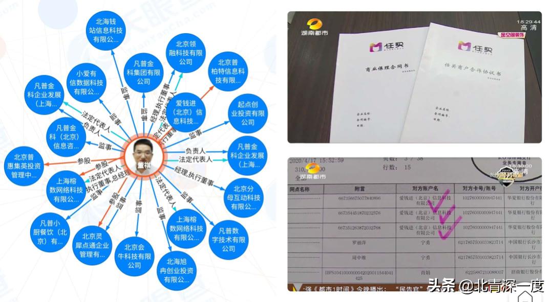 爱钱进爆雷事件_微博广告共享计划怎么提现_爱钱进无法提现维权