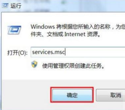 解决打印机不打印问题_停止打印服务_打印机正在删除 没反应