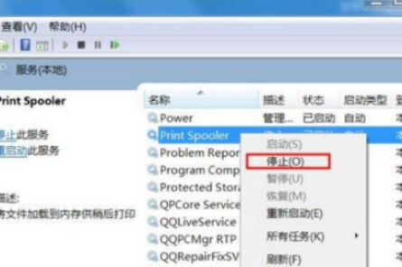 打印机正在删除 没反应_解决打印机不打印问题_停止打印服务