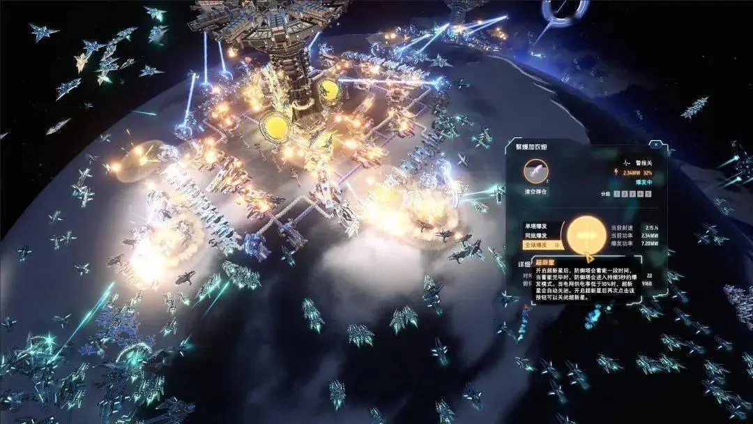 太空工程师有手机版吗_太空工程师_X4基石