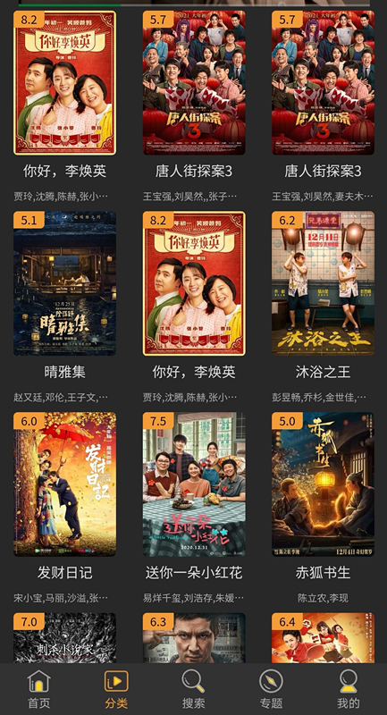 做一个电影资源公众号多少钱_春节档电影盗版资源_春节档电影盗版传播渠道