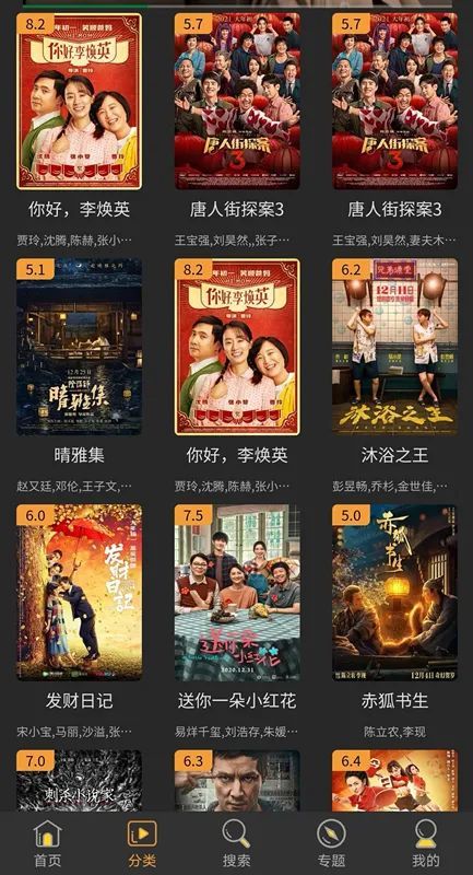 电商平台售卖盗版电影_做一个电影资源公众号多少钱_春节档电影盗版资源