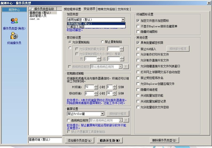 U盘文件防拷贝技术_复制到u盘里的文件消失了_U盘防拷贝的6种方法