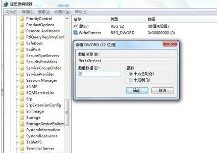 磁盘被写保护怎么办