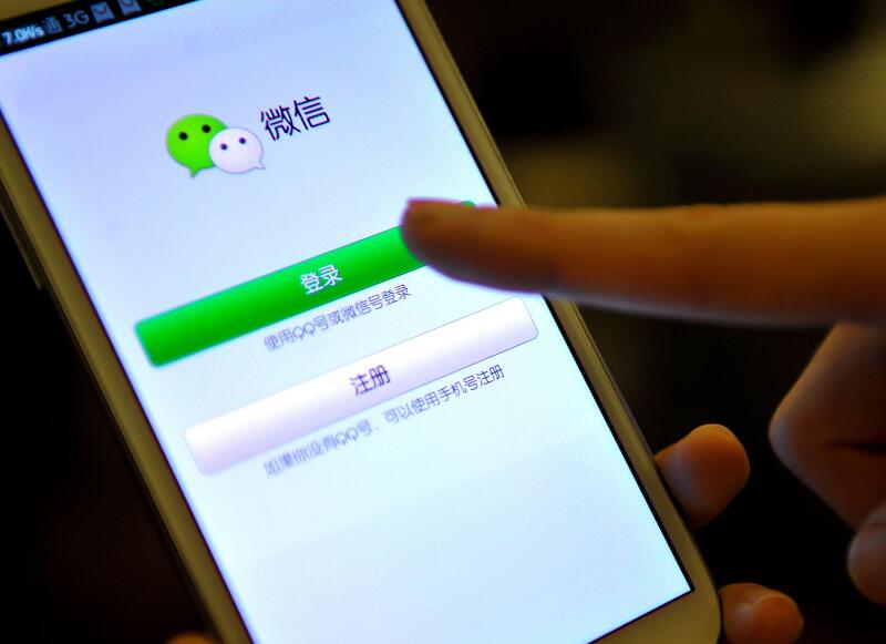 怎么才能盗微信号简单方法_微信隐私泄露_登录设备信息删除