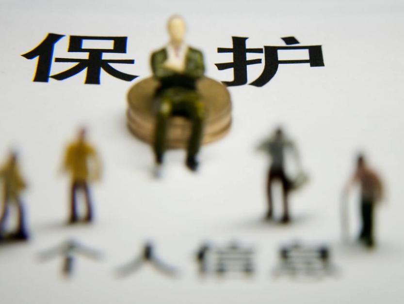 微信隐私泄露_怎么才能盗微信号简单方法_登录设备信息删除