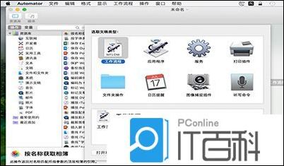 Mac拷贝文件到其它位置方法_Mac怎么拷贝文件到不同位置_mac不能复制拷贝写入文件到移动硬盘,u盘怎么办
