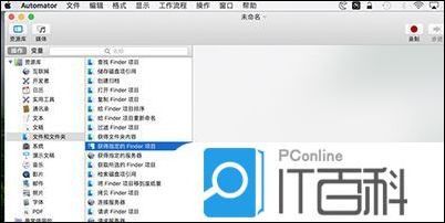 mac不能复制拷贝写入文件到移动硬盘,u盘怎么办_Mac怎么拷贝文件到不同位置_Mac拷贝文件到其它位置方法