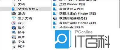 Mac怎么拷贝文件到不同位置_Mac拷贝文件到其它位置方法_mac不能复制拷贝写入文件到移动硬盘,u盘怎么办