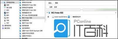 mac不能复制拷贝写入文件到移动硬盘,u盘怎么办_Mac怎么拷贝文件到不同位置_Mac拷贝文件到其它位置方法