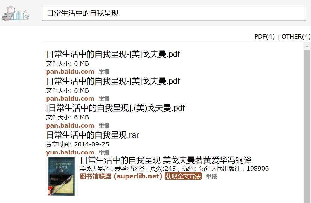 简道云企业管理工具_电脑必备软件推荐_哪个电脑浏览器最好用