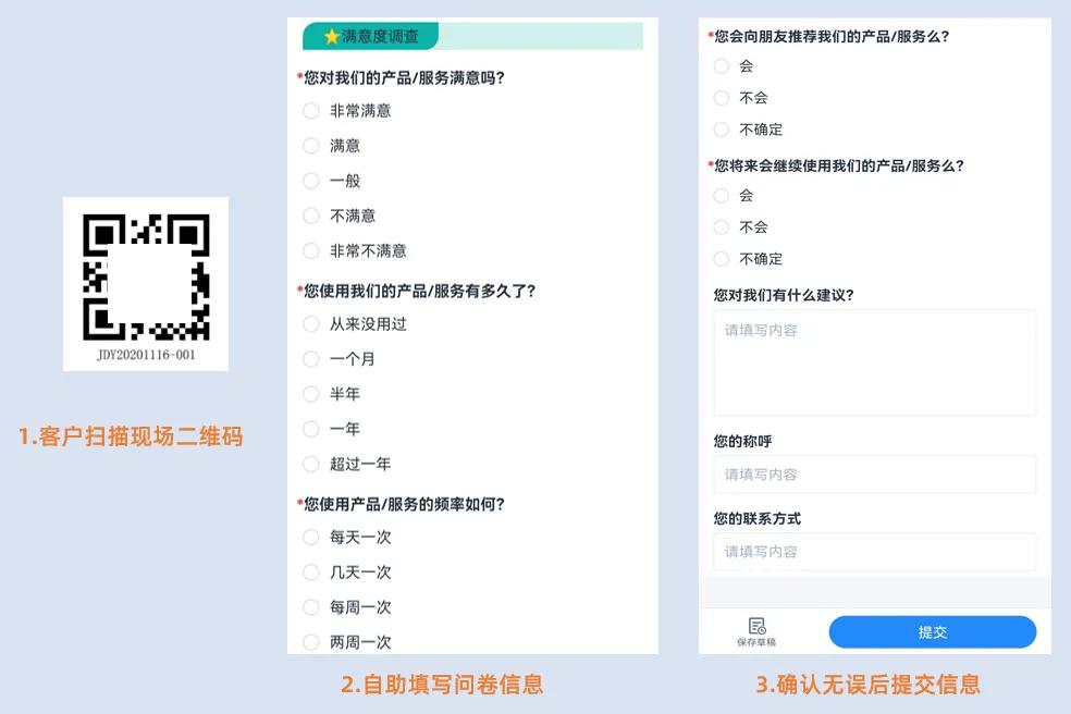哪个电脑浏览器最好用_电脑必备软件推荐_简道云企业管理工具