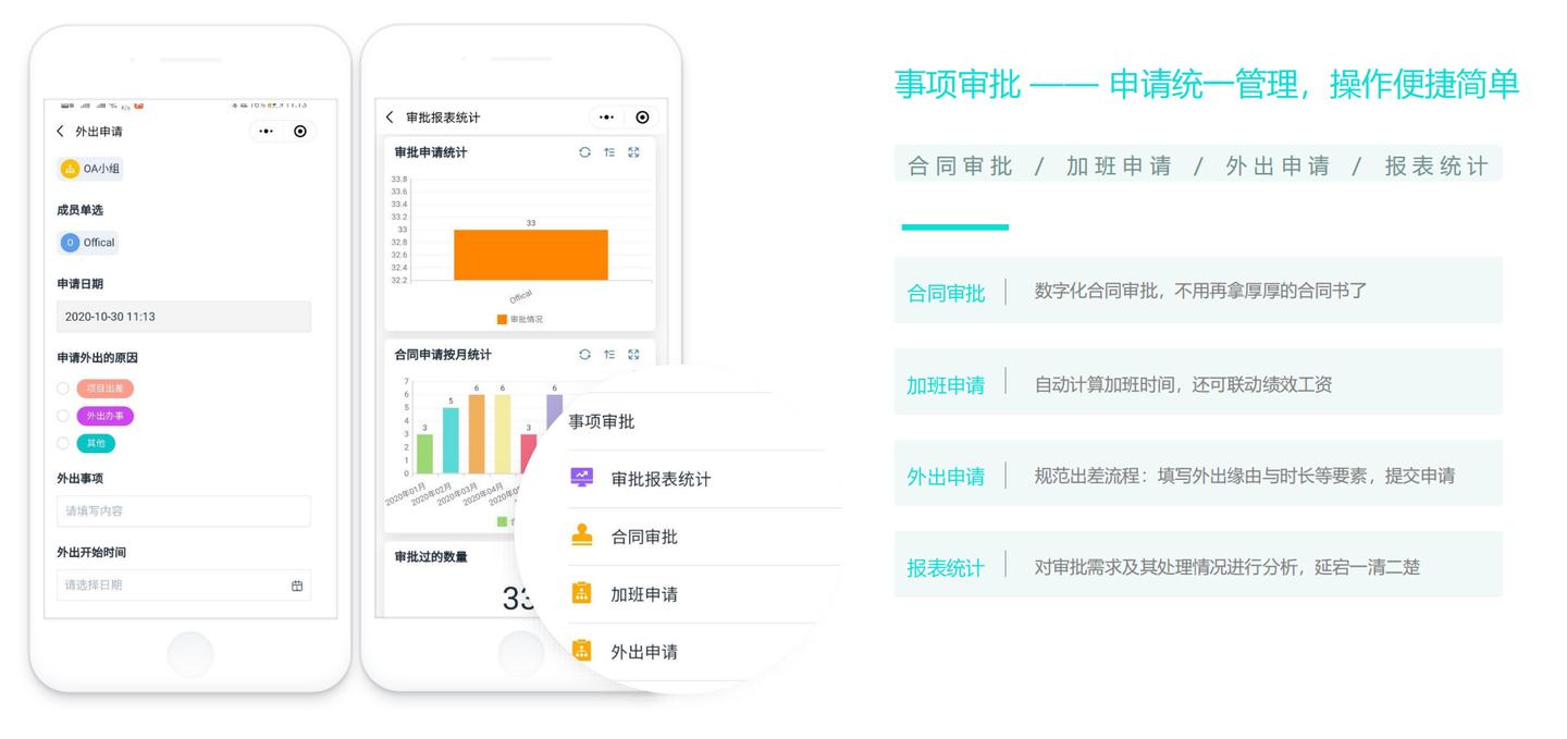 哪个电脑浏览器最好用_简道云企业管理工具_电脑必备软件推荐