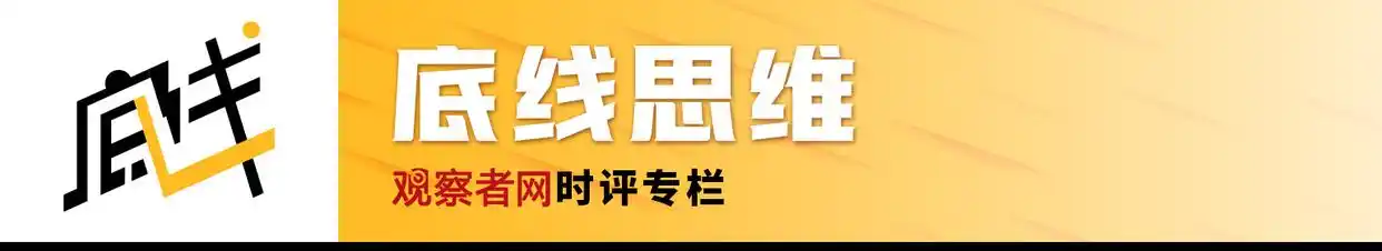 WhatsApp_印度自力更生工业政策 数字主权 印度数字经济发展