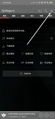 清风dj音乐网手机版下载_清风DJapp下载_DJ舞曲在线收听