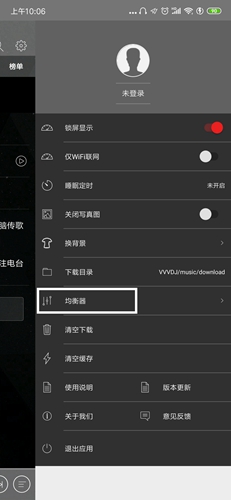 DJ舞曲在线收听_清风dj音乐网手机版下载_清风DJapp下载