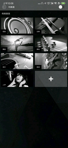 清风dj音乐网手机版下载_DJ舞曲在线收听_清风DJapp下载