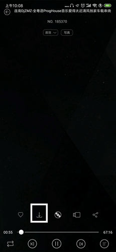DJ舞曲在线收听_清风dj音乐网手机版下载_清风DJapp下载