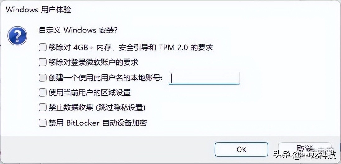  Rufus Windows Linux PE制作方法_ultraiso制作移动硬盘启动盘_rufus制作启动盘教程