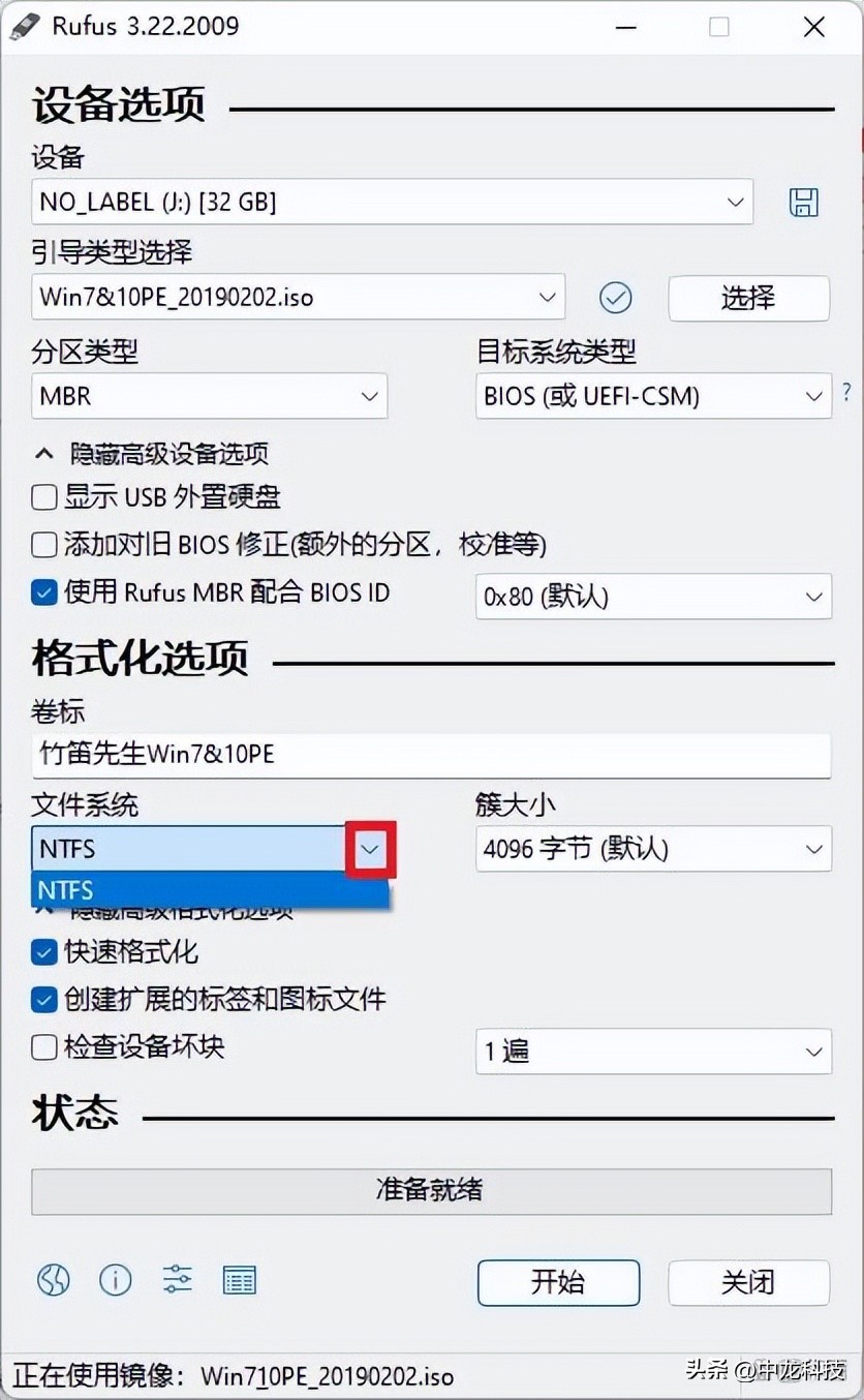 rufus制作启动盘教程_ultraiso制作移动硬盘启动盘_ Rufus Windows Linux PE制作方法