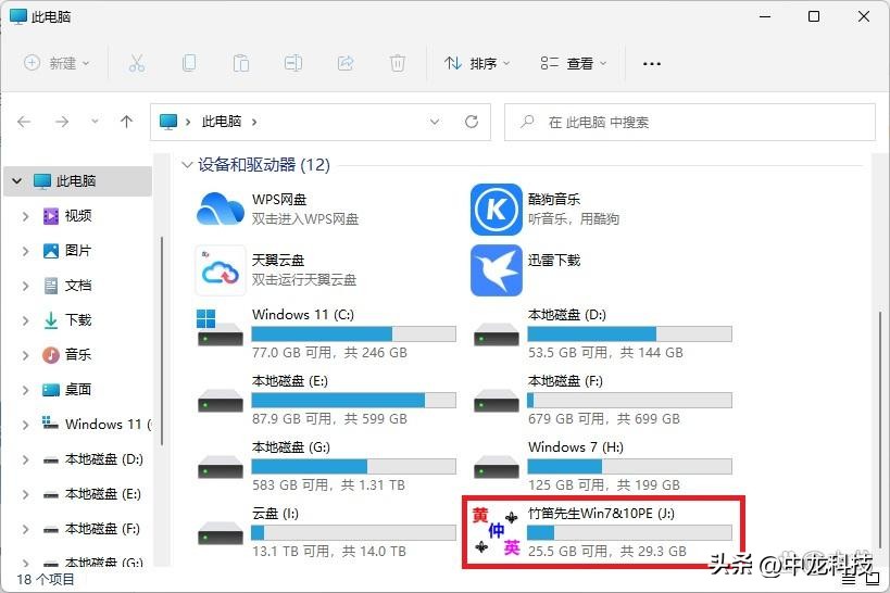rufus制作启动盘教程_ Rufus Windows Linux PE制作方法_ultraiso制作移动硬盘启动盘