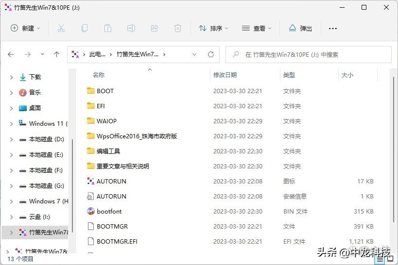 rufus制作启动盘教程_ultraiso制作移动硬盘启动盘_ Rufus Windows Linux PE制作方法
