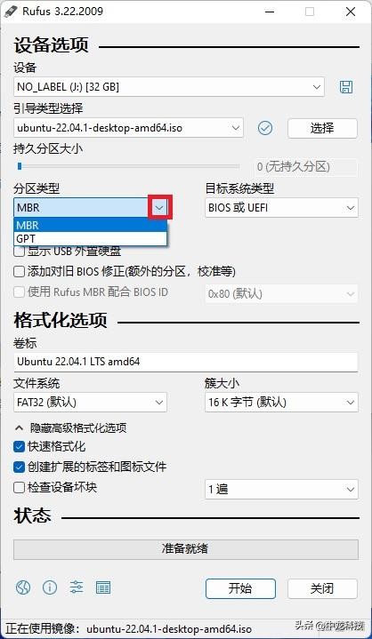 rufus制作启动盘教程_ultraiso制作移动硬盘启动盘_ Rufus Windows Linux PE制作方法