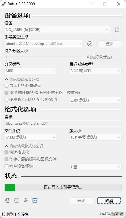 rufus制作启动盘教程_ultraiso制作移动硬盘启动盘_ Rufus Windows Linux PE制作方法