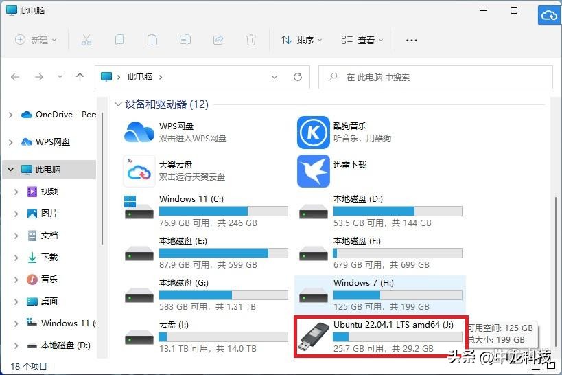ultraiso制作移动硬盘启动盘_ Rufus Windows Linux PE制作方法_rufus制作启动盘教程
