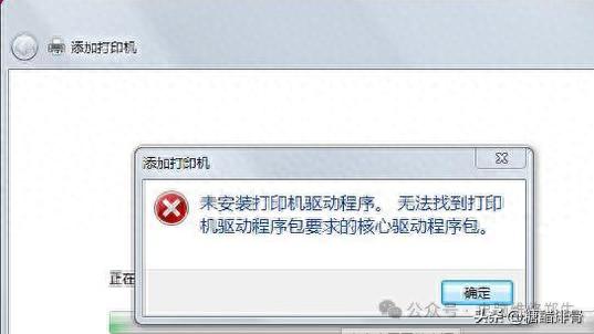 打印机驱动卸载方法_打印机驱动卸载不彻底问题_电脑上把打印机删除了怎么办
