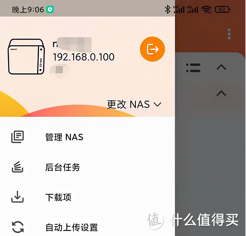 ftp有些文件不能上传_威联通SMBNFS共享文件夹映射_威联通文件分享下载地址