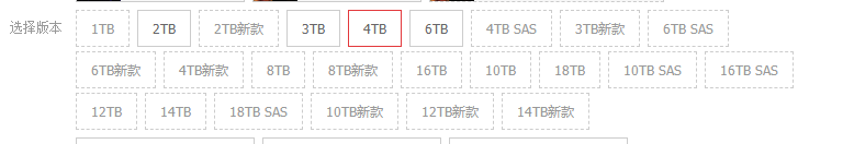 主流硬盘产品对比_固态硬盘和机械硬盘区别_硬盘修复工具怎么使用