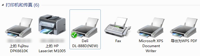 打印机驱动删除教程_电脑上把打印机删除了怎么办_DL-888D New打印机标签打印方向问题解决