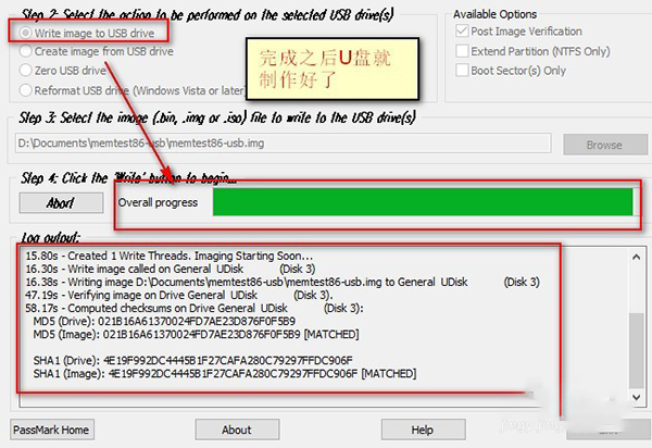  memtest86使用教程 U盘制作方法 _内存检测工具使用方法_memtest86官方版 内存性能测试工具 