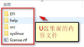memtest86官方版 内存性能测试工具 _内存检测工具使用方法_ memtest86使用教程 U盘制作方法 