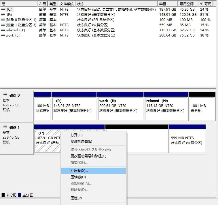 如何给电脑磁盘分区_window10 500g硬盘如何分区合理_电脑磁盘分区教程