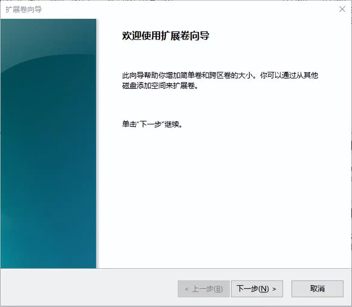 电脑磁盘分区教程_如何给电脑磁盘分区_window10 500g硬盘如何分区合理
