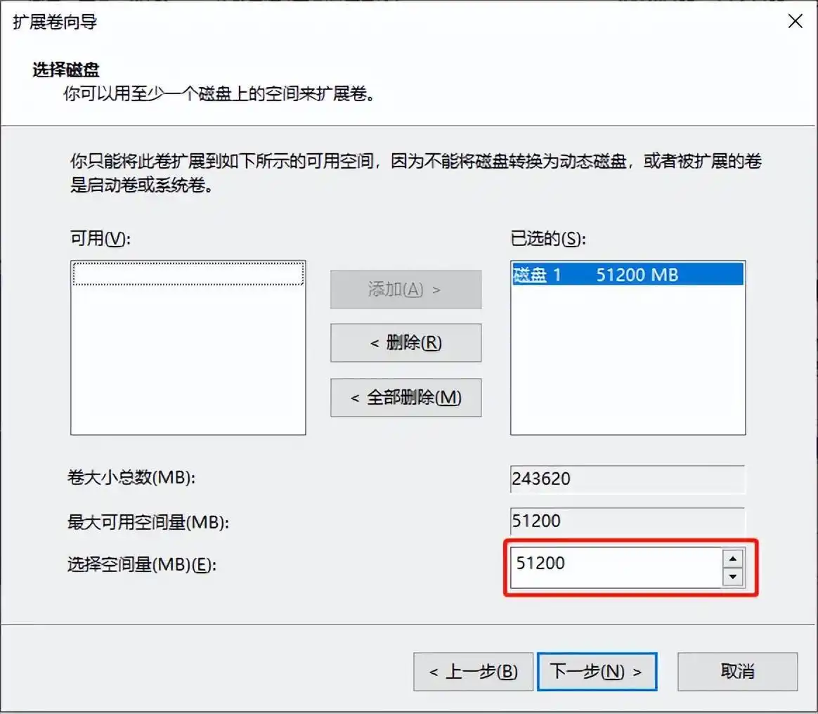 电脑磁盘分区教程_window10 500g硬盘如何分区合理_如何给电脑磁盘分区