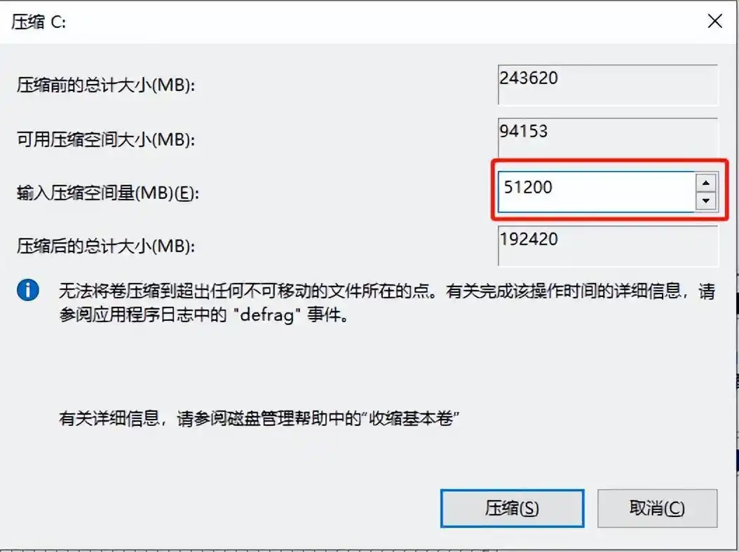 window10 500g硬盘如何分区合理_电脑磁盘分区教程_如何给电脑磁盘分区