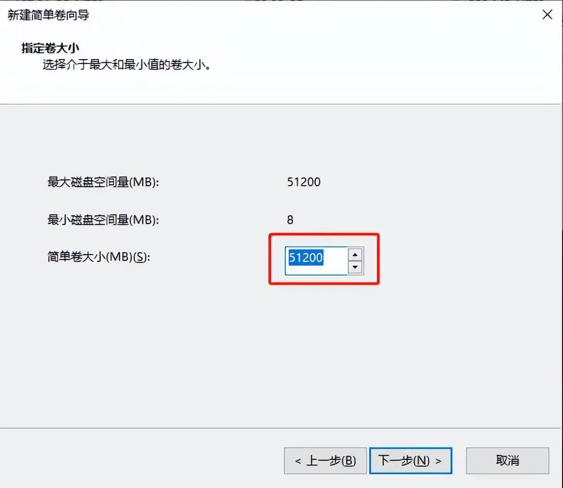 电脑磁盘分区教程_window10 500g硬盘如何分区合理_如何给电脑磁盘分区