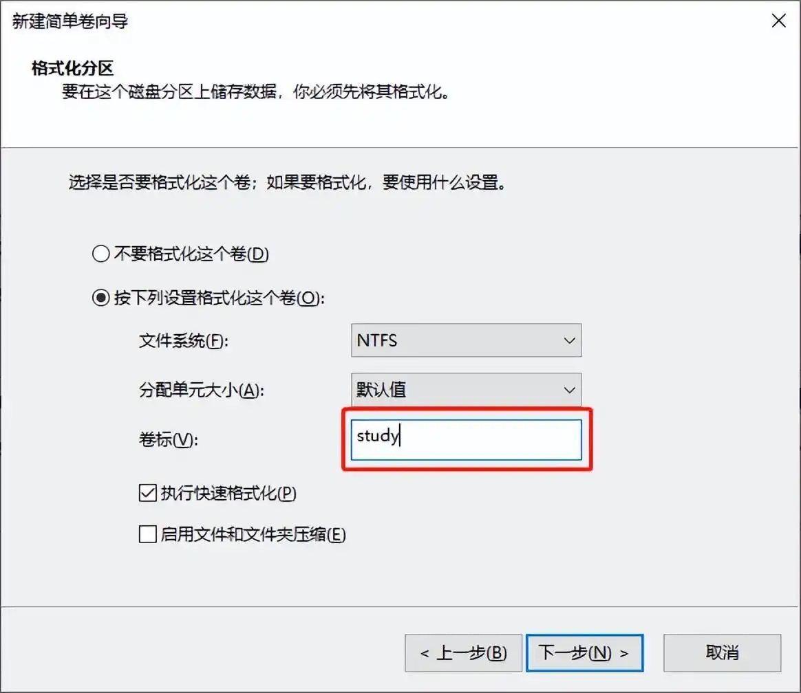 电脑磁盘分区教程_如何给电脑磁盘分区_window10 500g硬盘如何分区合理