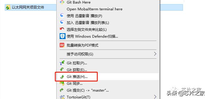 毕业论文版本控制_git用户名邮箱有什么用_Git版本控制软件教程