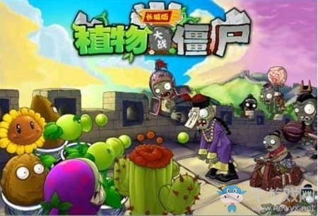 植物大战僵尸长城版 中国风塔防游戏_植物大战僵尸2电脑版单机游戏下载_全新关卡角色迷你游戏