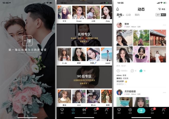 苏州好的婚恋网站排名_靠谱的二婚相亲APP_二婚找对象平台