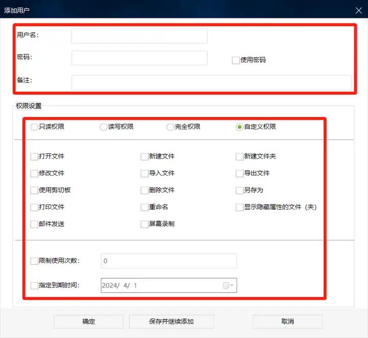 共享文件夹加密超级大师_u盘超级加密3000怎么用_局域网共享文件夹加密