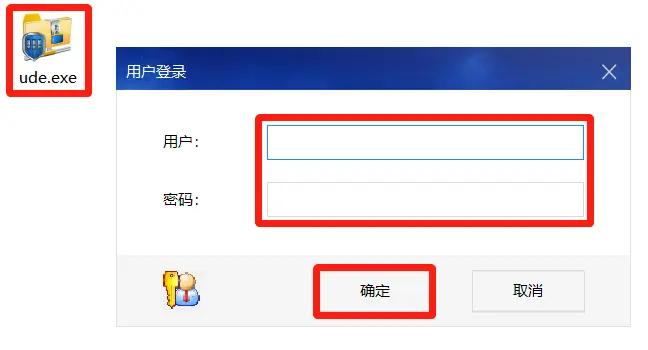 局域网共享文件夹加密_共享文件夹加密超级大师_u盘超级加密3000怎么用