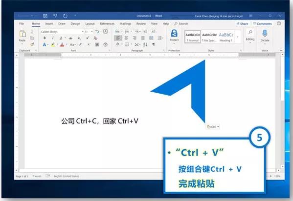 win10电脑运行的快捷键_Windows10截图草图功能_Windows10护眼模式文件资源管理器