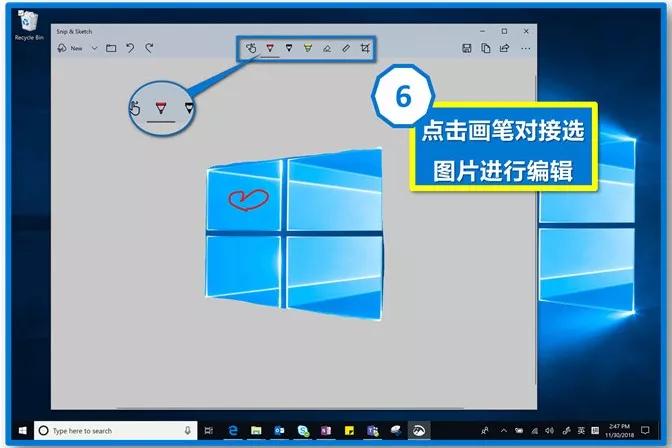 win10电脑运行的快捷键_Windows10护眼模式文件资源管理器_Windows10截图草图功能