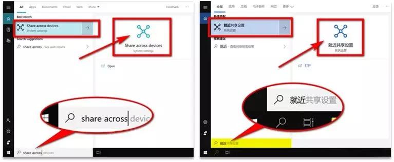 Windows10截图草图功能_Windows10护眼模式文件资源管理器_win10电脑运行的快捷键